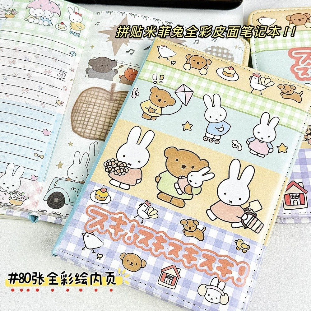Leather Work Notebook - Carnet de notes Miffy Rabbit avec
